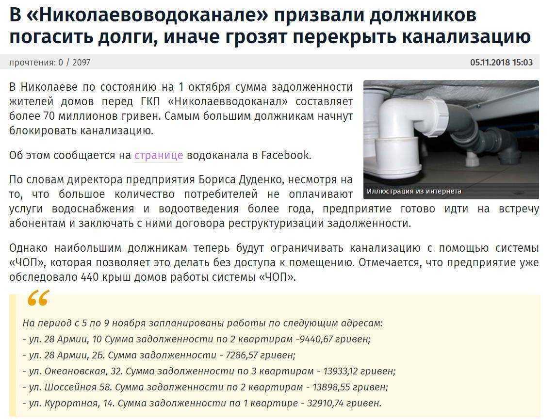 Что делать, если засорился унитаз?