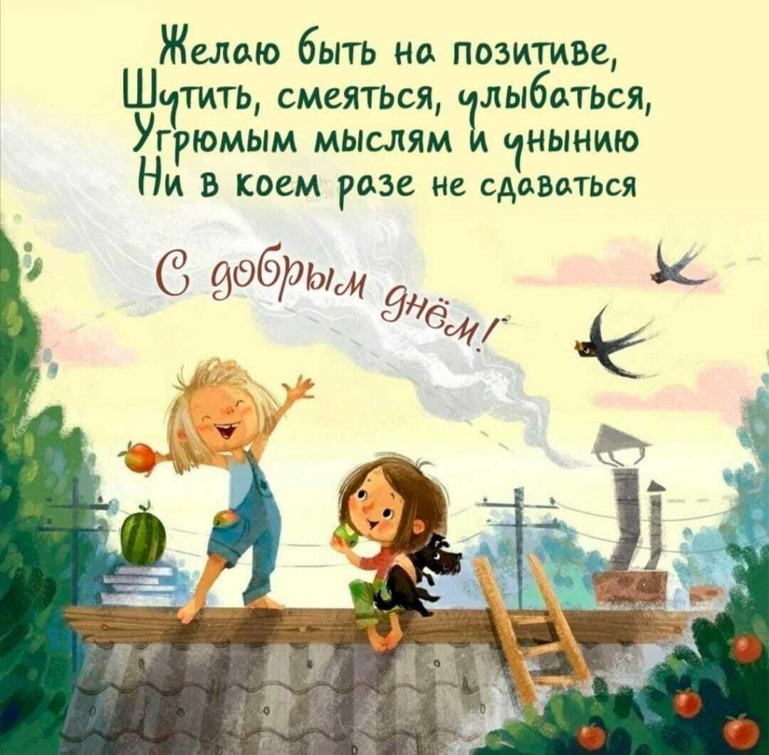 Как перестать завидовать и начать наслаждаться жизнью