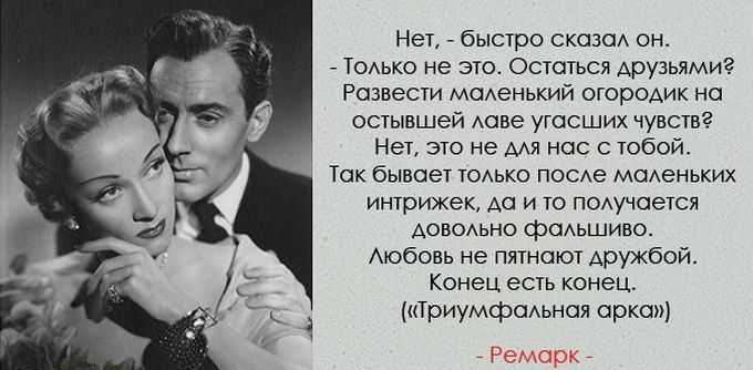 7 фраз, которые мужчины ждут больше, чем «я тебя люблю»: новости, мужчины, отношения, любовь, женщины, психология