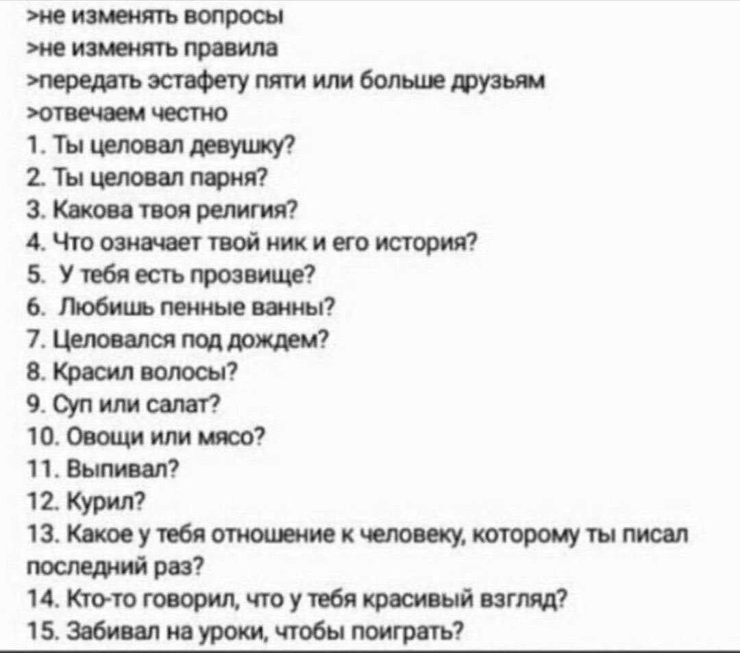 Знакомства после 30. множество вариантов для действительно увлекательного общения