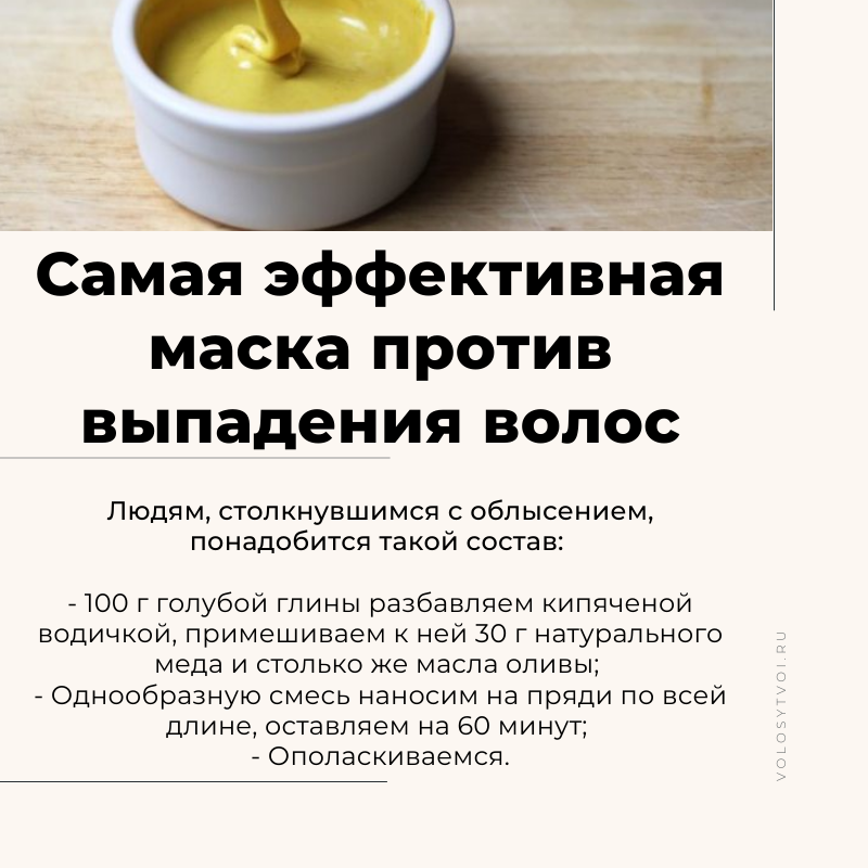 Маски из кефира для волос в домашних условиях