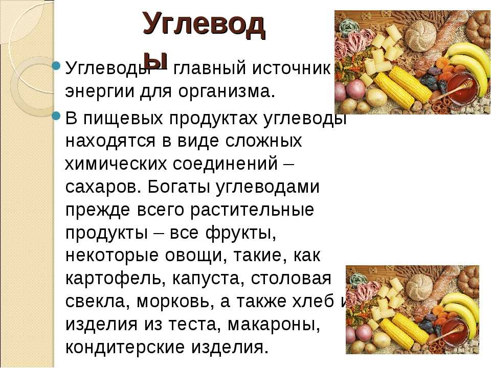Пути поступления энергии, люди со слабой энергетикой