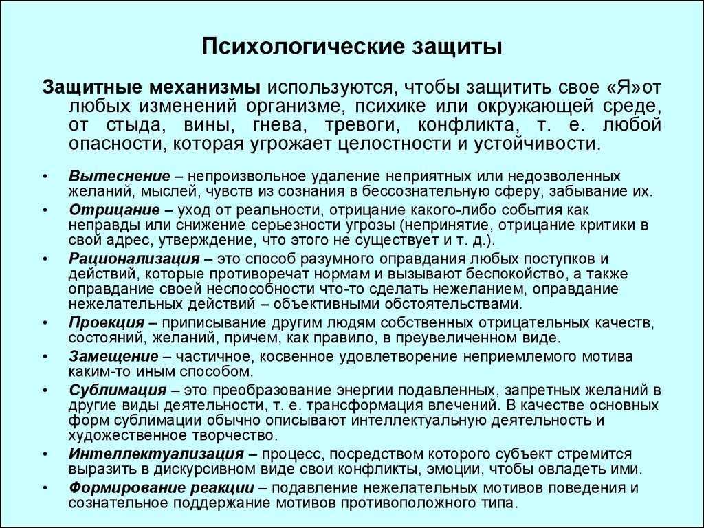 14 признаков психологического насилия в семье над женщиной