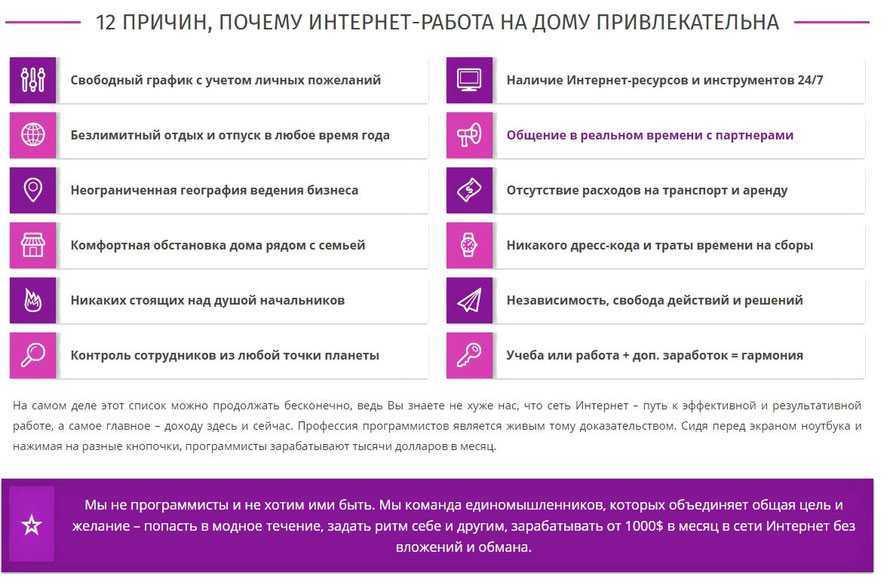 Муж не хочет детей: причины, проявления, правила поведения
