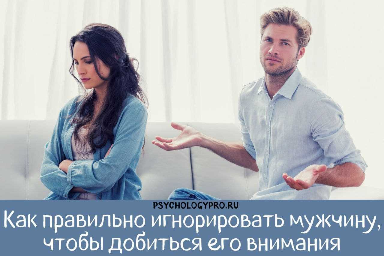 Шаг вперед, или как девушке проявить инициативу при знакомстве с мужчиной