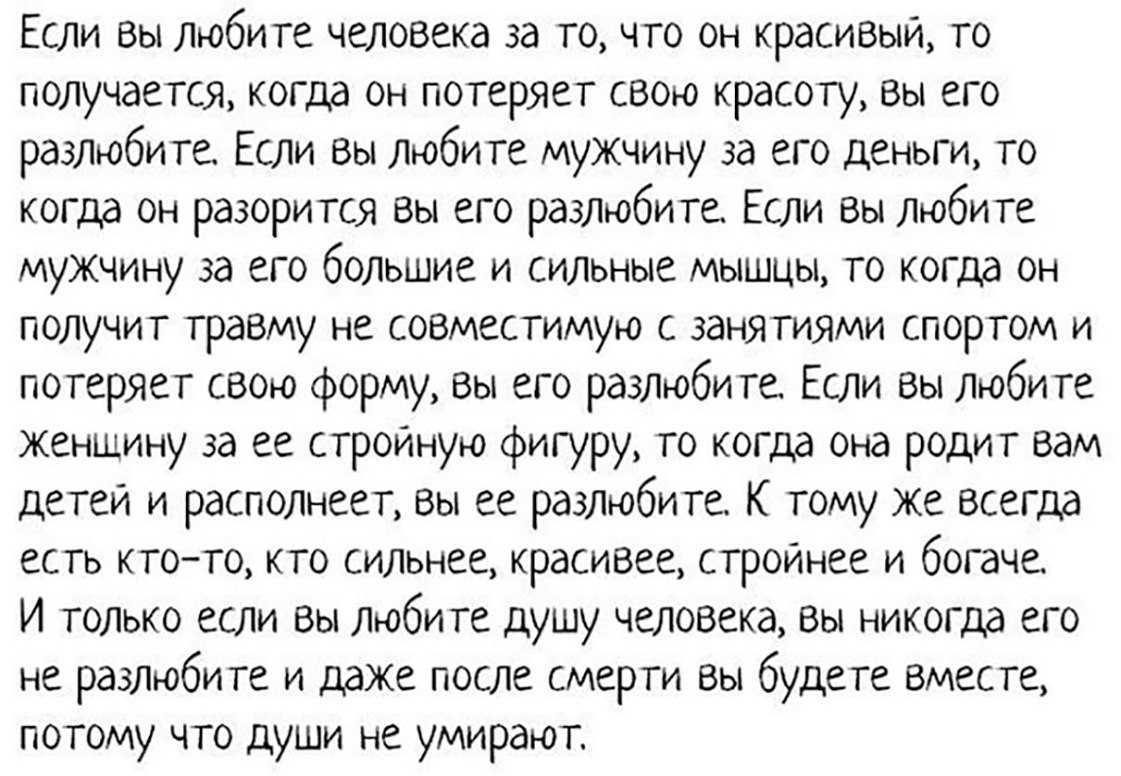 Как разлюбить человека, который тебя не любит: психология