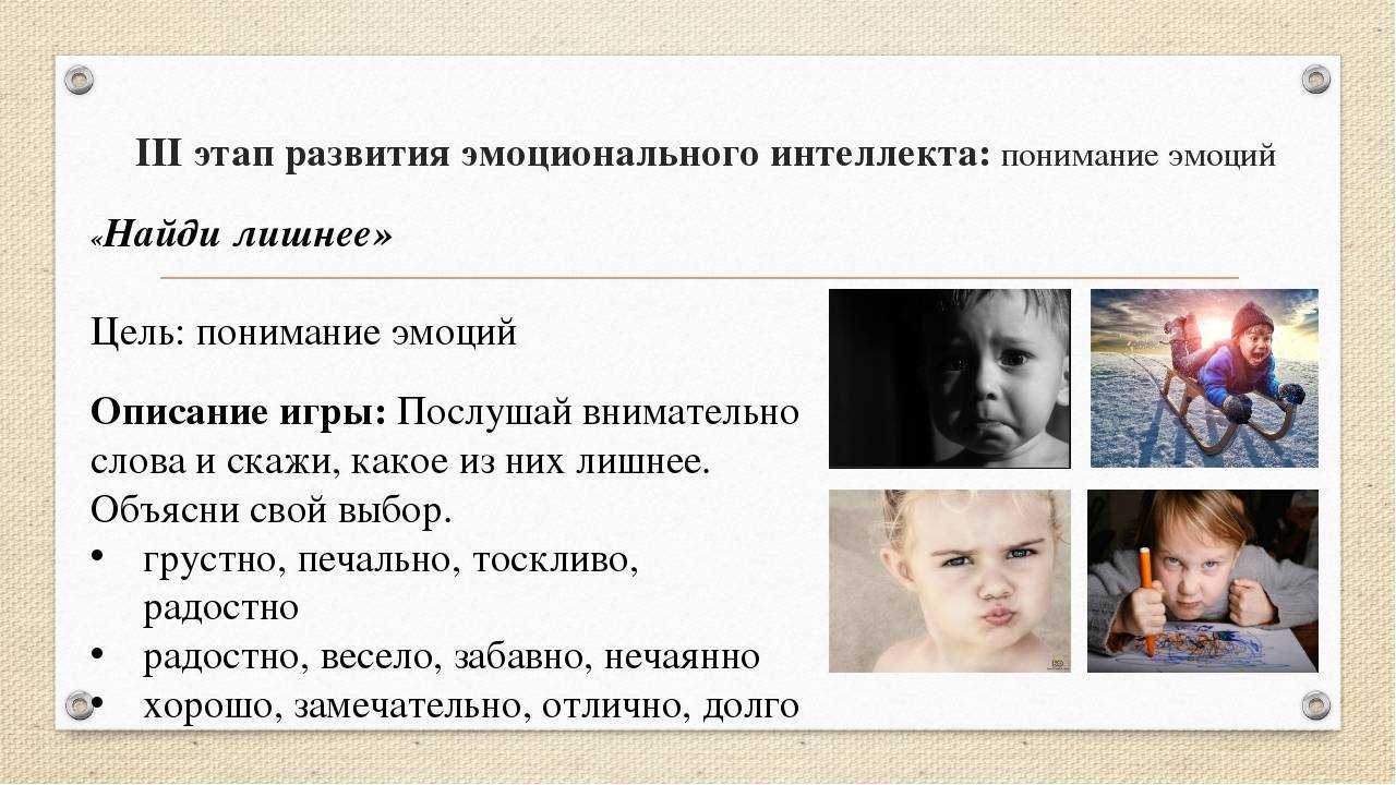 Советы нейропсихолога: как стимулировать ребенка к учебе