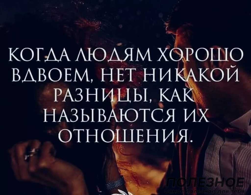 Статус чтобы парень написал. статусы про бывшего