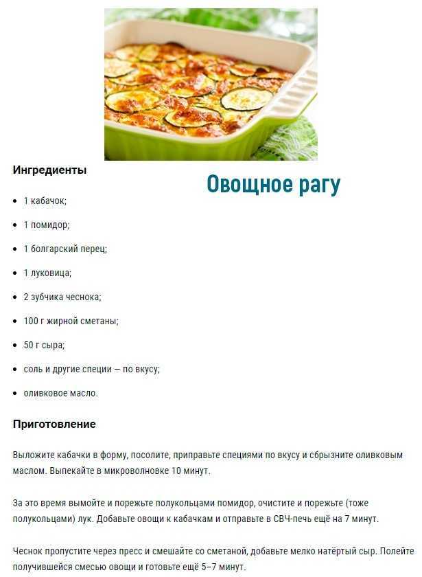 Завтрак быстро и вкусно. рецепты из простых продуктов в домашних условиях с фото