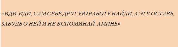 Узнайте, как мотивировать мужа зарабатывать