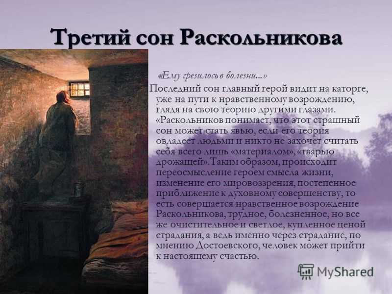 Сны с понедельника на вторник - что означают, сбываются или нет