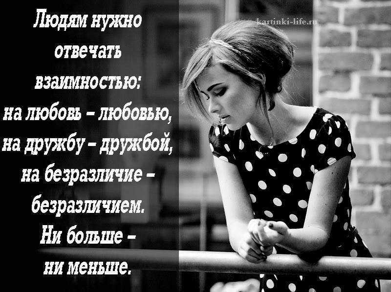 Что делать, если подруге нравится твой парень