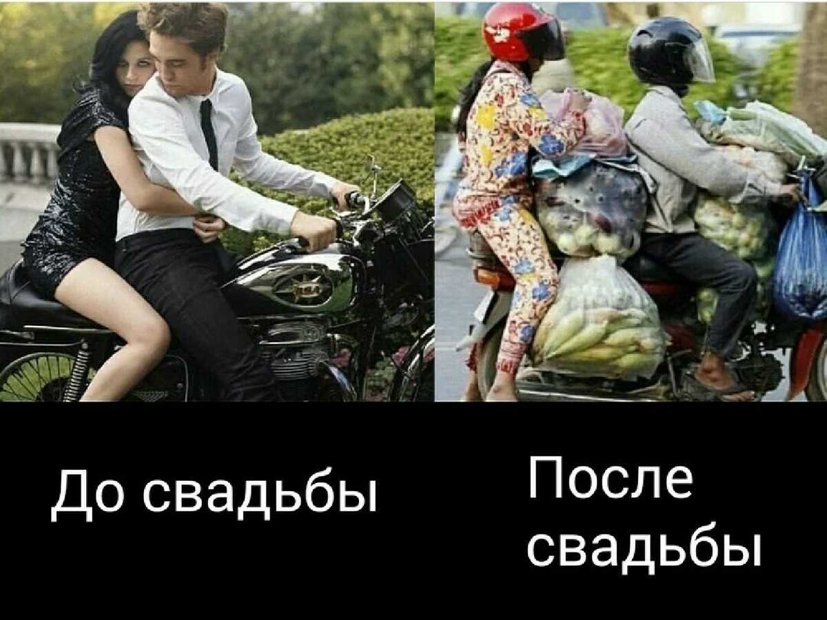 Когда начинать жить вместе?