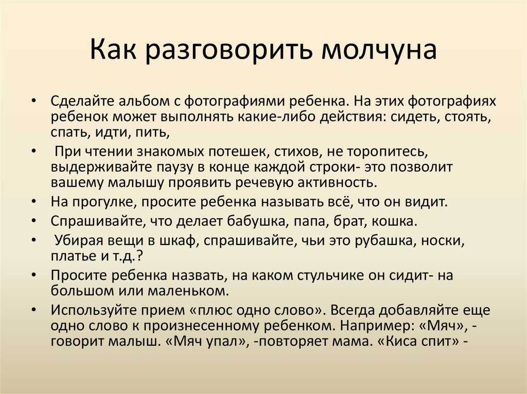 Как полюбить своего ребёнка: семейная психология | отношений.нет