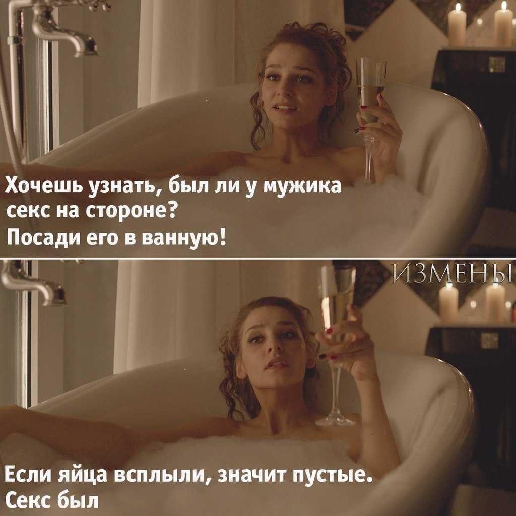 На сколько важен секс в отношениях? мнения мужчин и женщин