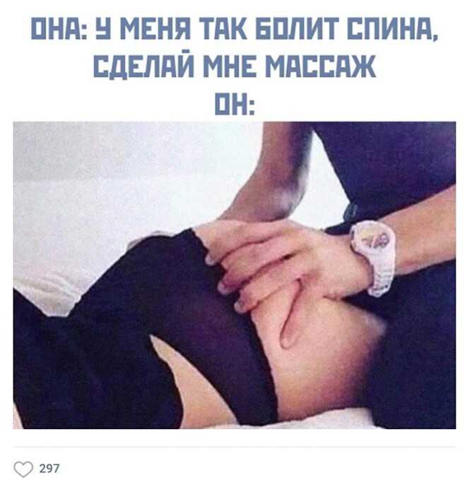 Романтика в постели с любимой — отношения