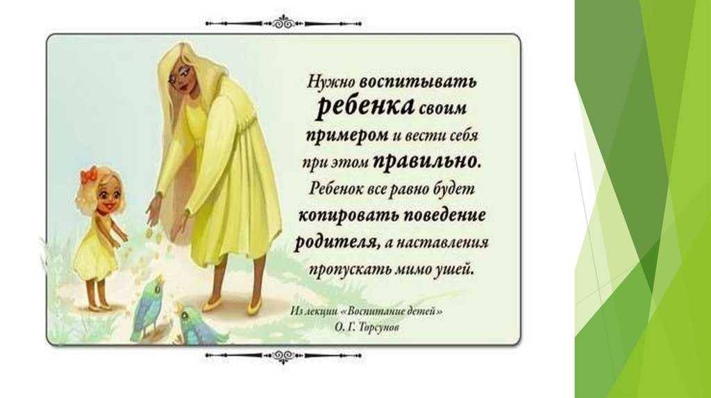 Кризис 5 лет у детей: симптомы, причины и что делать родителям