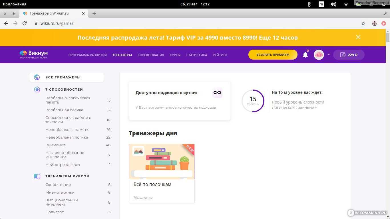 Что такое состояние потока: чем оно важно, и как в него попасть