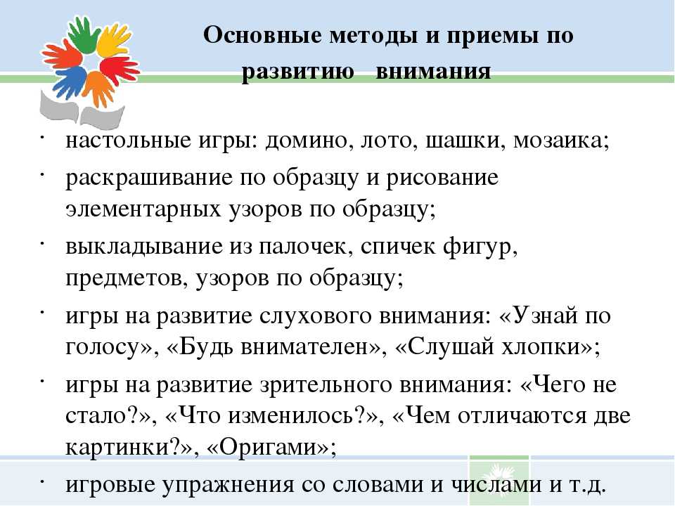 Как научить ребенка считать до 10, 20, 100 — методики обучения детей цифрам и счёту