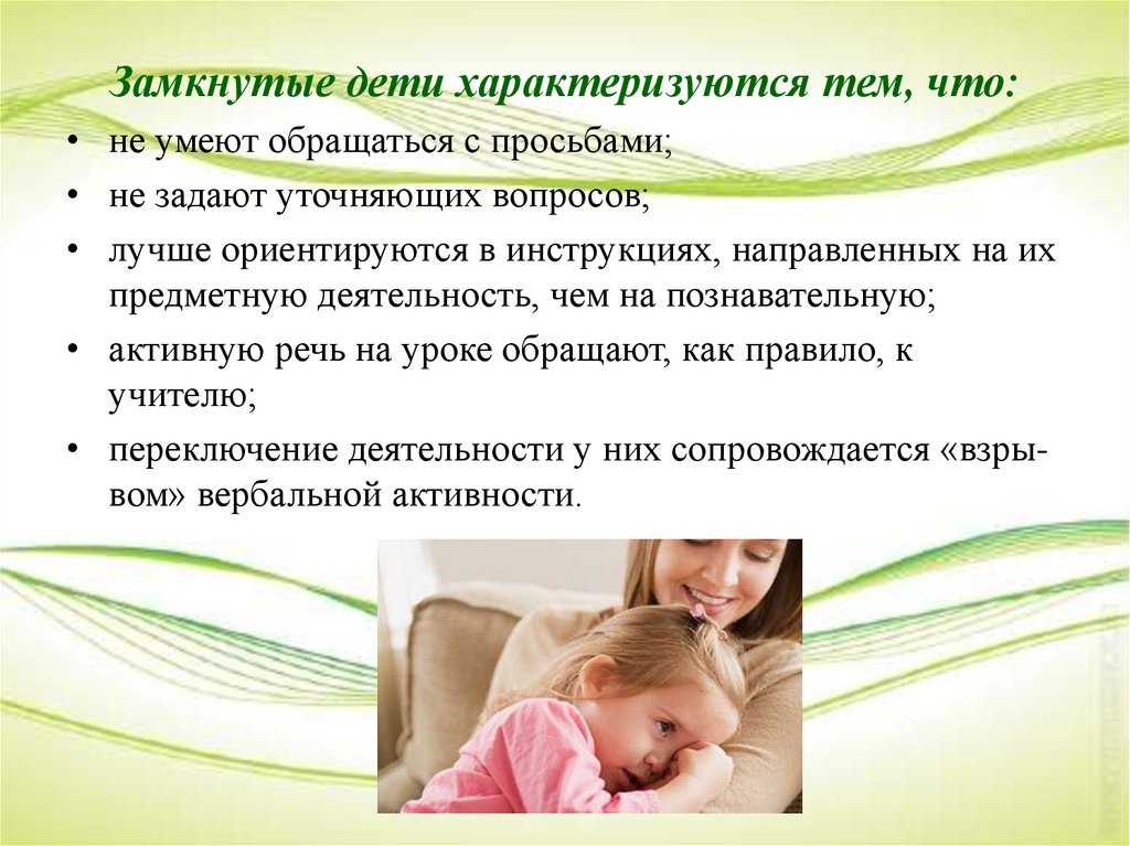 Как помочь ребенку справиться с одиночеством: 3 работающих метода