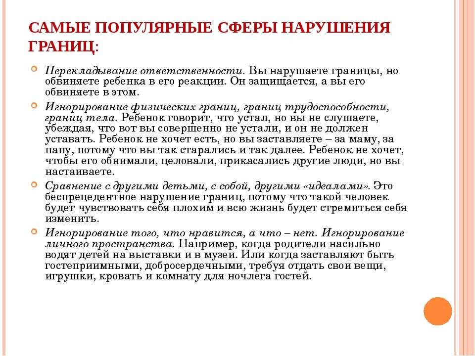 Как рассказать о правилах нижнего белья ребёнку?