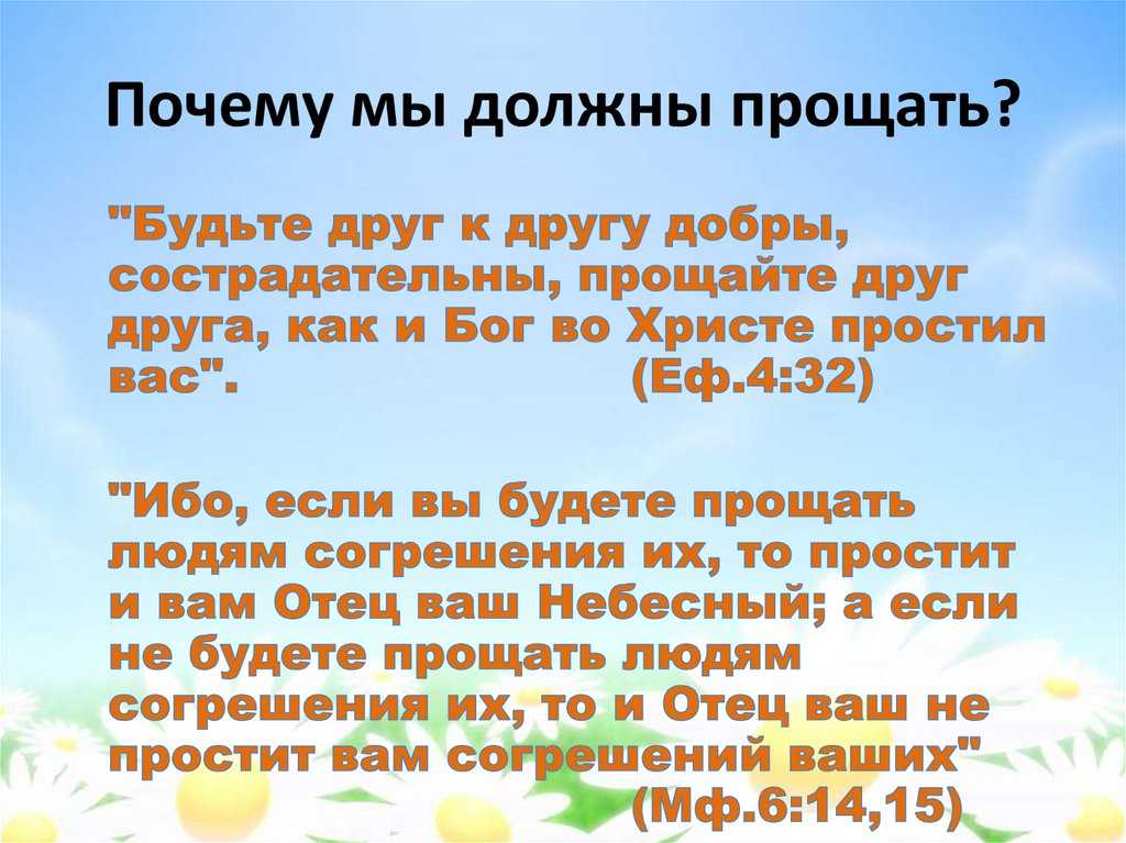 Как избавиться от чувства вины | навязанное чувство вины