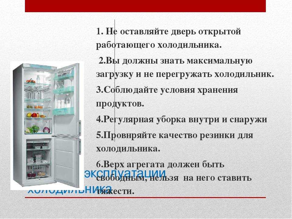 Можно ли ставить телевизор на холодильник или другие тяжелые предметы