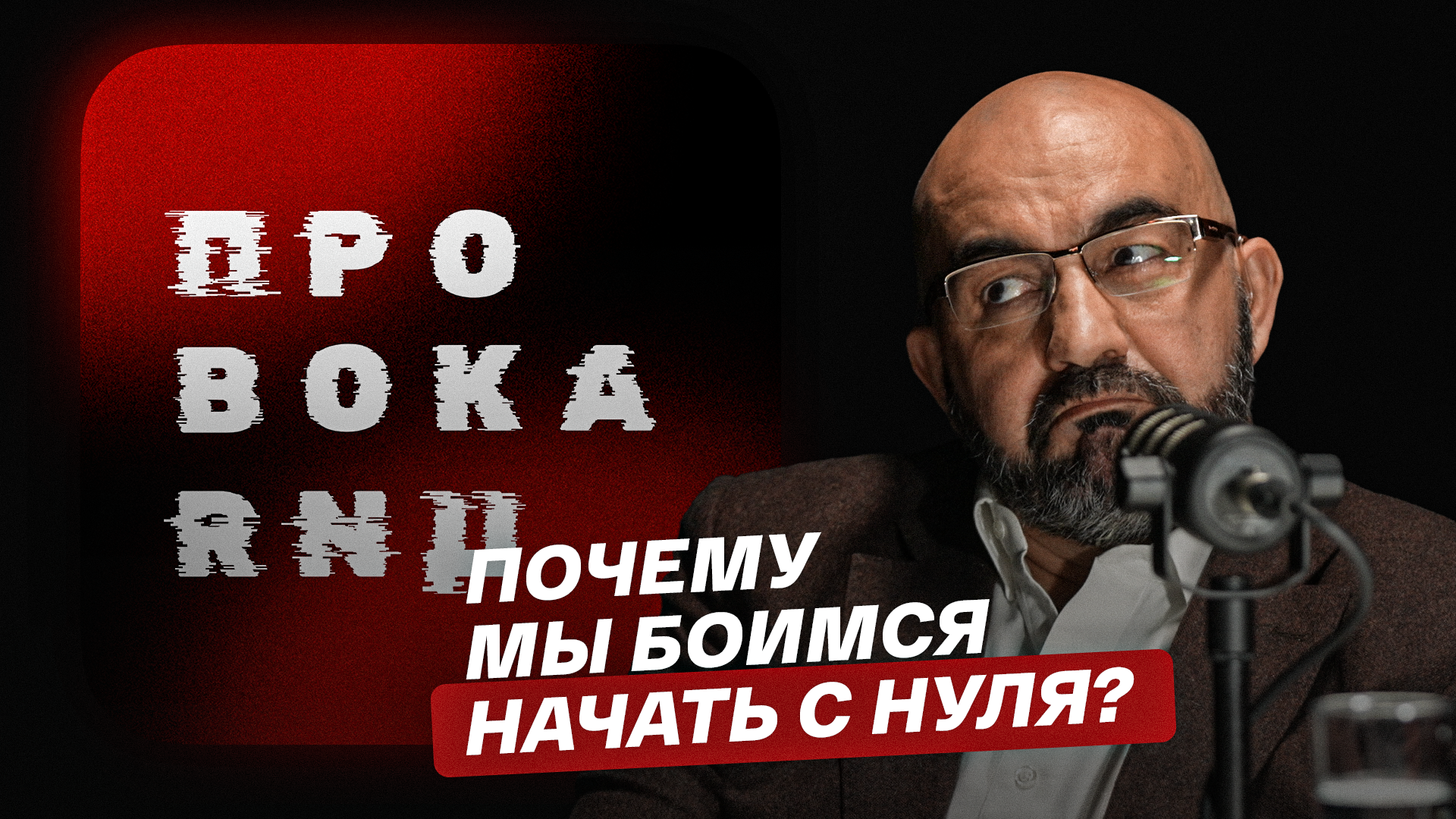 Как реагировать на провокации мужчины и завоевать его сердце