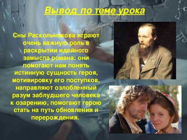 Сон с понедельника на вторник — что означает? сбывается или нет?
