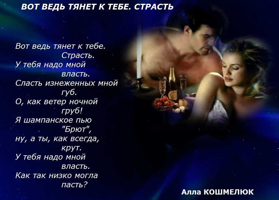 Как эффективно разорвать энергетическую связь с мужчиной?