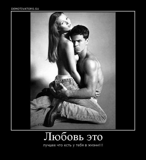 Можно ли остаться друзьями после секса