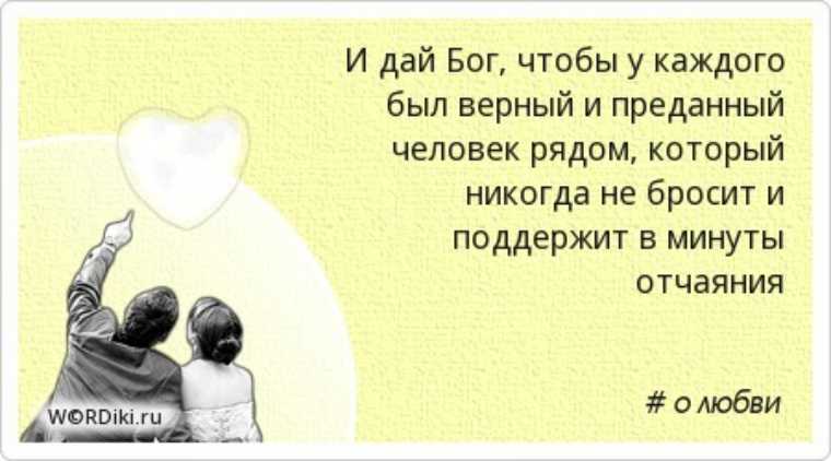 Как мужчина относится к своей любовнице: мужская психология и искренние чувства