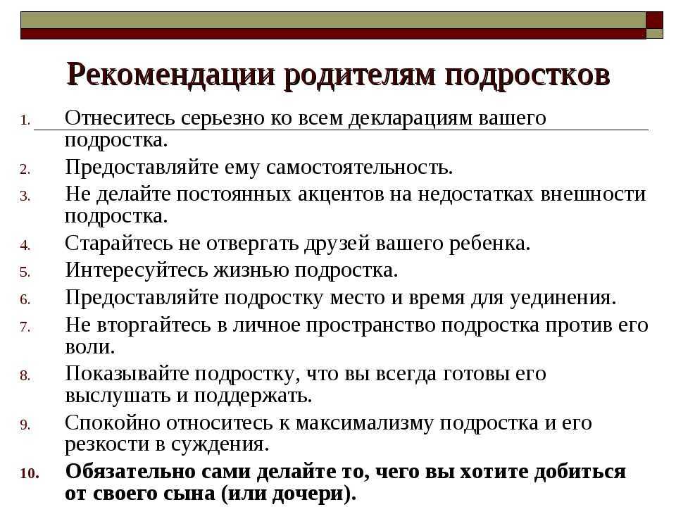 Признаки полового созревания у девочек: половое воспитание, нормы, задержки и отклонения