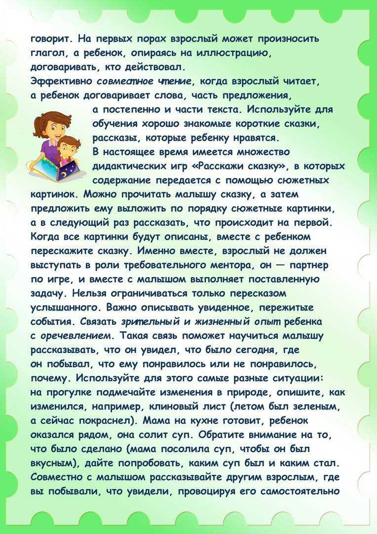 6 важных правил для родителей, как научить ребёнка постоять за себя
