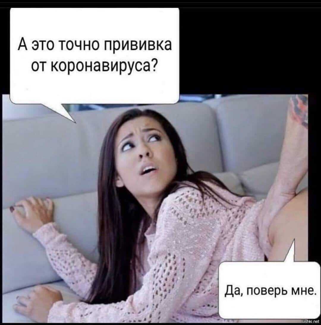 Управление эмоциями других и манипуляции