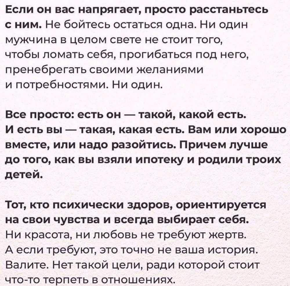 Михаил лабковский: «как перестать бояться и начать жить» - истинная мудрость