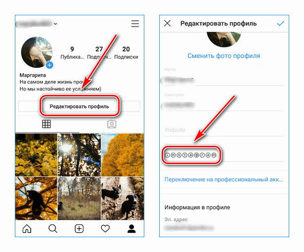 Меняем шрифт на смартфоне и компьютере добавляем смайлики и украшаем Stories