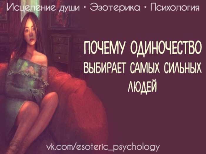 Избегание шумных компаний наслаждение отдыхом в одиночестве и необходимость подзарядить батарейки после общения с другими людьми нередко воспринимаются обществом как особенности человека со знаком минус Однако это совсем