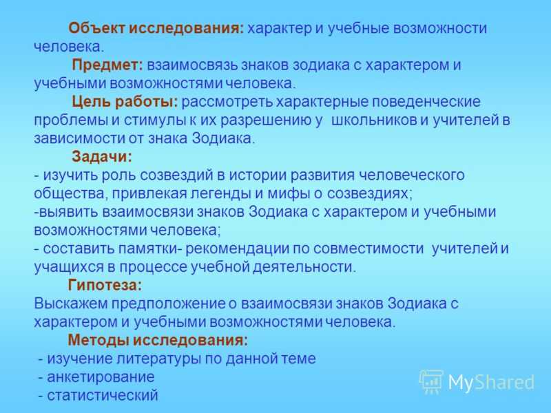 Каким знакам зодиака улыбнется удача: гороскоп на 18 марта 2024 года