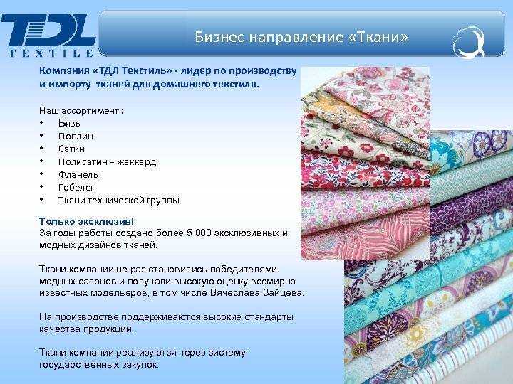 Статье рассказываем про материал поплин чем он отличается от главных конкурентов бязи и сатина Поделились преимуществами уходом стиркой и сушкой постельного белья из поплина