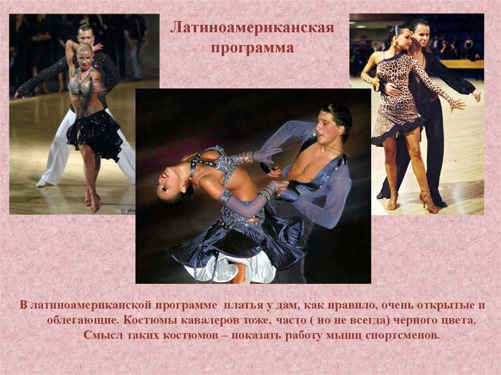 Танцевальные фитнес направления: стили, особенности, советы новичкам.