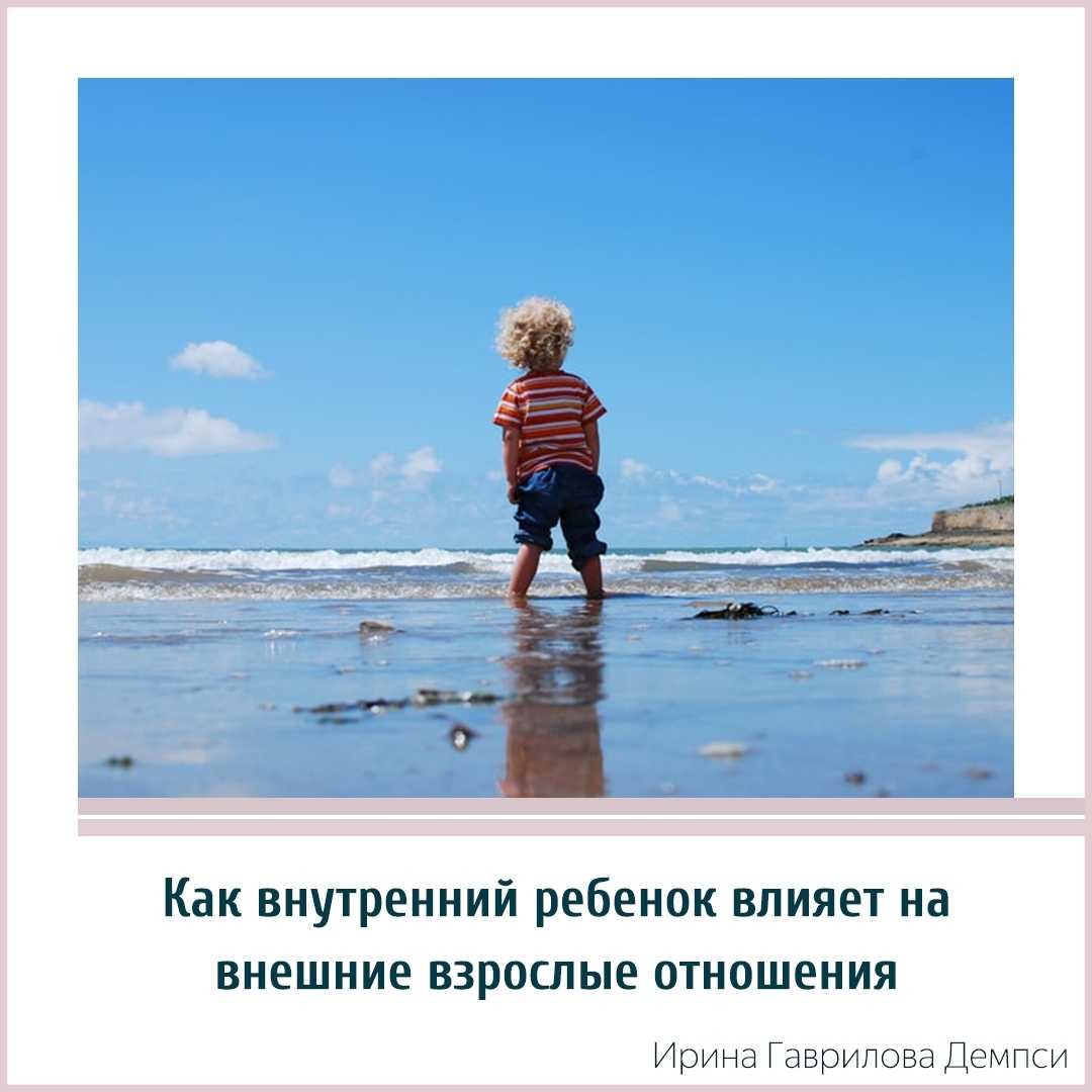 Ученые объяснили, как имя ребенка влияет на его характер и будущее