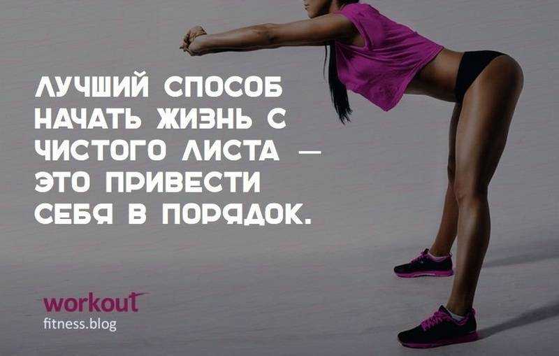 Мотивирующие фильмы о похудении