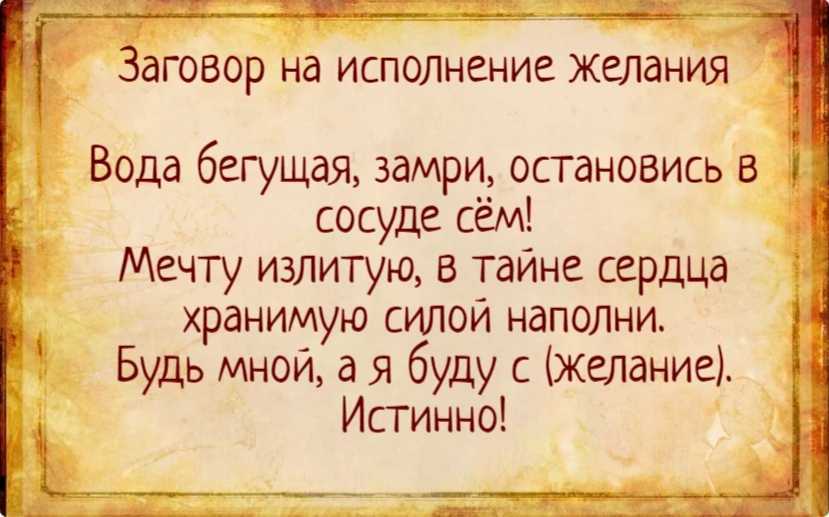 Визуализация желаний: как правильно мечтать и визуализировать
