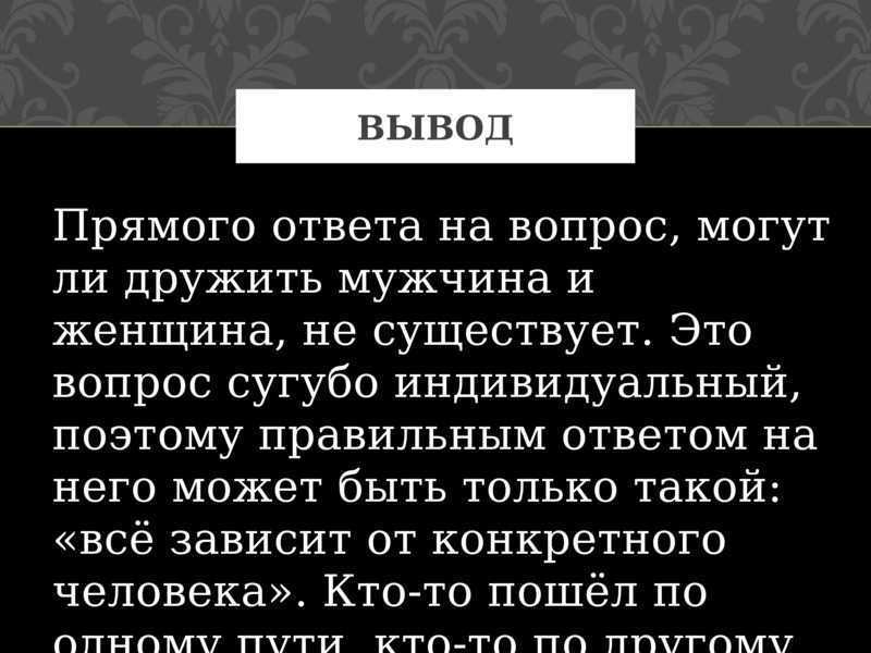 Почему подростки требовательны к друзьям: особенности юношеской дружбы