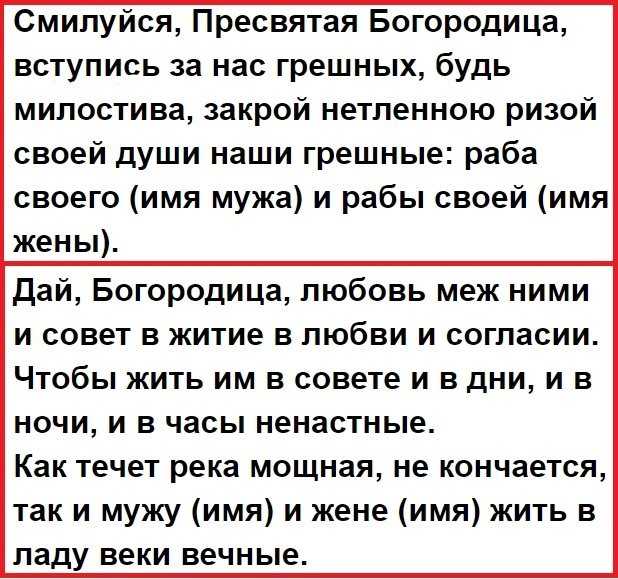 Как вернуть мужа и заставить его забыть о другой женщине - конкретные действия