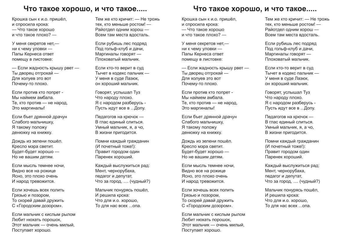 Как общаться с эгоистами: 11 шагов (с иллюстрациями)