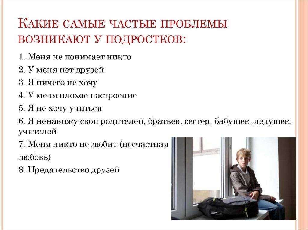 Почему меня никто не любит: как понять, чем ты вызываешь к себе не любовь