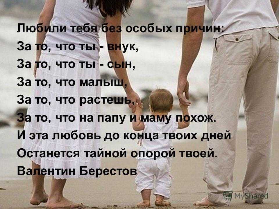 Какое отличие материнской и отцовской любви? | проза жизни | школажизни.ру