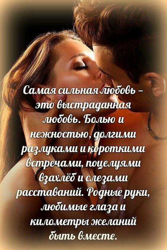 120 грязных и кокетливых вопросов, которые стоит задать парню, чтобы привлечь его внимание - отношения - 2024